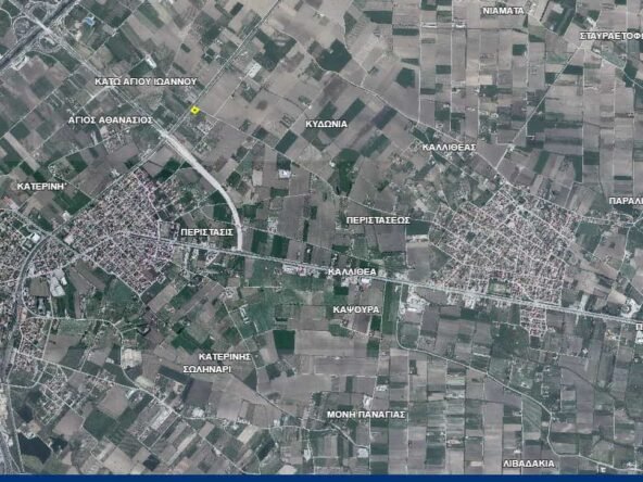 Αγροτεμάχιο στην Περίσταση Κατερίνης με 3 προσόψεις απόσταση από θάλασσα.