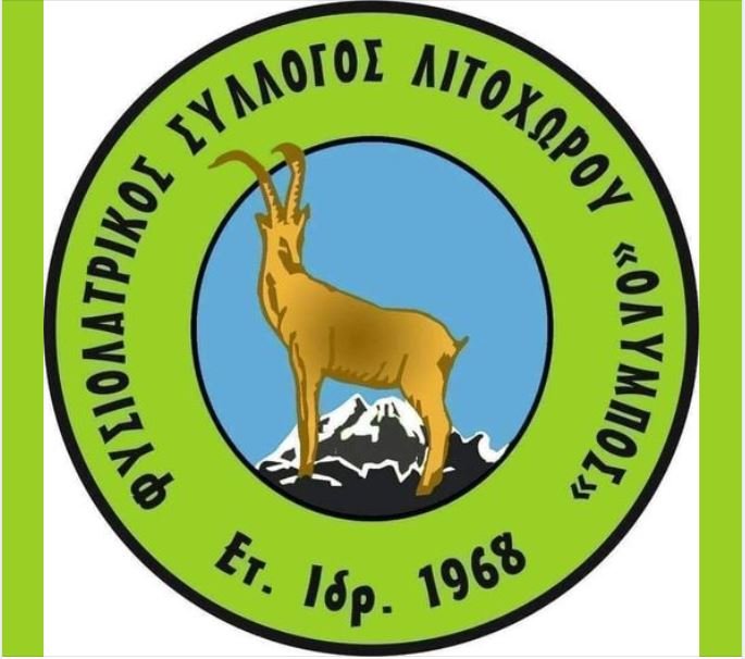 Φυσιολατρικός Σύλλογος Λιτοχώρου - Προβατίδης μεσίτης