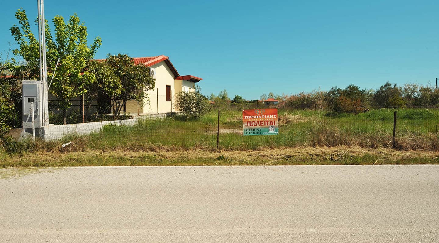 Παραθαλάσσιο αγροτεμάχιο Προβατίδης μεσιτικό ματιά απέναντι απο το δρόμο