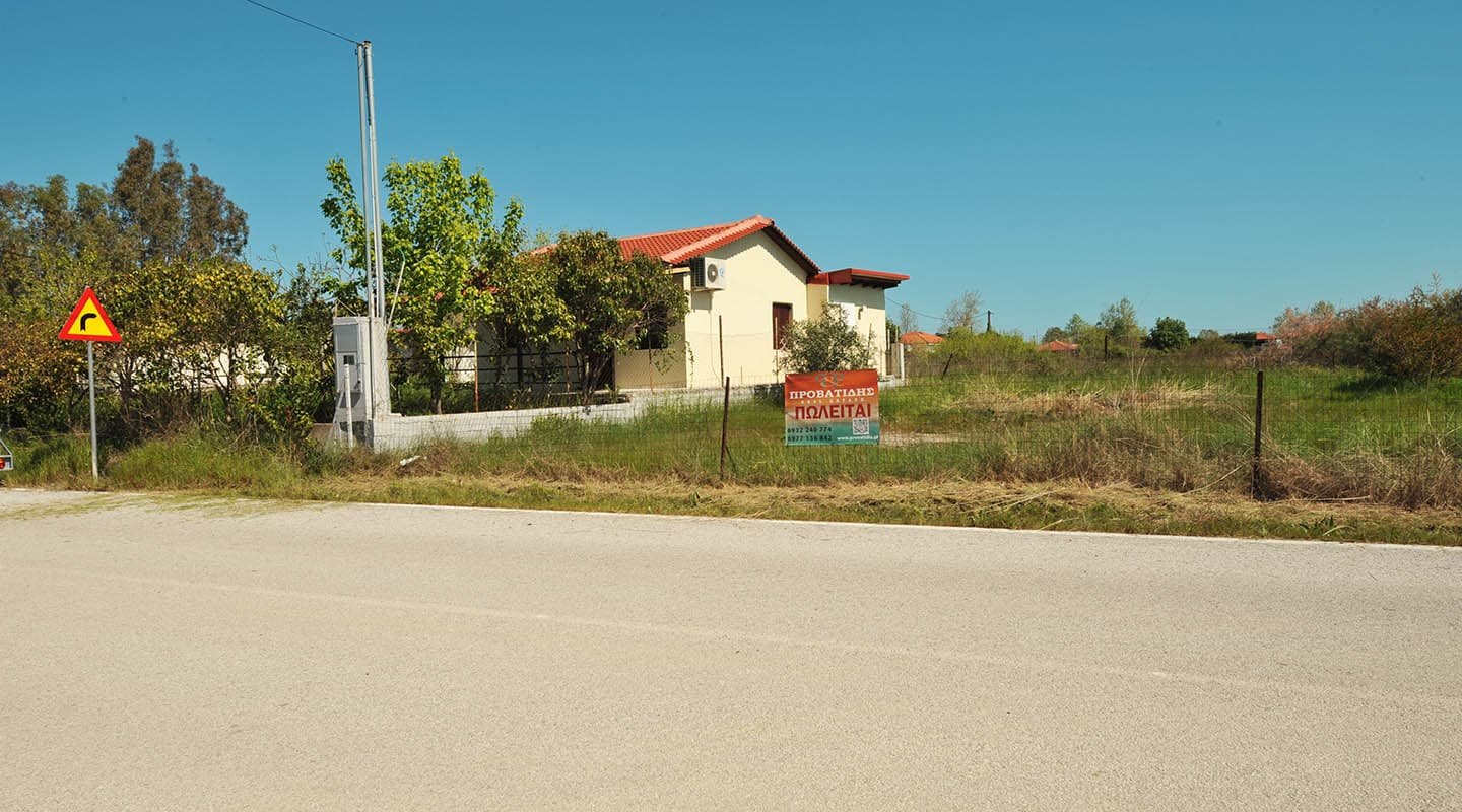 Παραθαλάσσιο αγροτεμάχιο με διπλανη κατοικία Προβατίδης μεσιτικά
