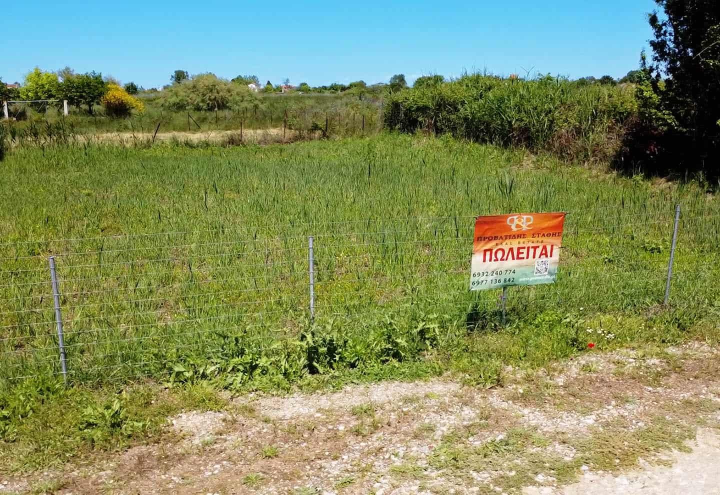 Provatidis μεσιτικά αγροτεμάχια-μεσιτικά Καστρί Λουτρό κοντινή απόσταση στο ακίνητο και πινακίδα