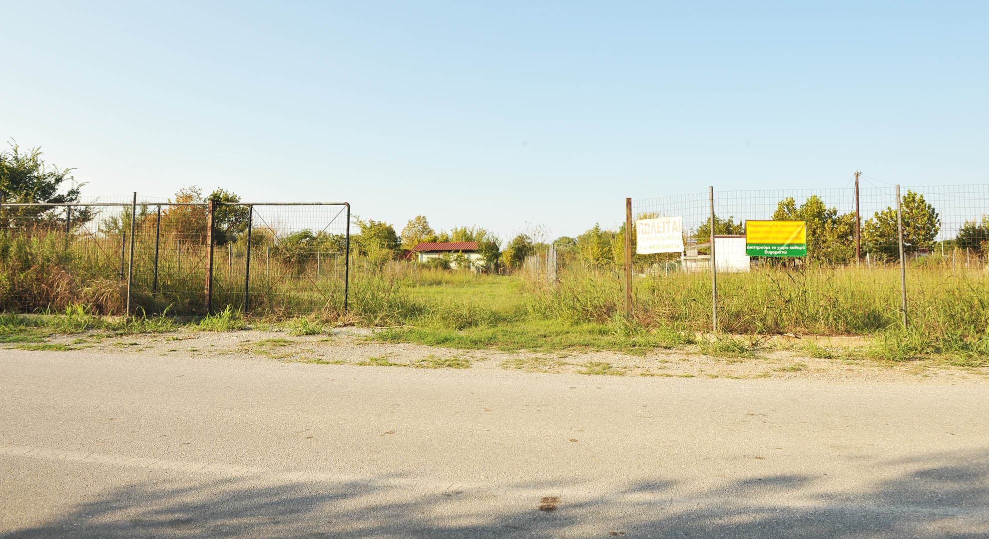 Προβατίδης Μεσιτικά παραθαλάσσια οικοπεδα και αγροτεμάχια θέα από Επ.Οδό Ομολίου-Μεσσαγγαλα στην πρόσοψη του αγροτεμαχίου